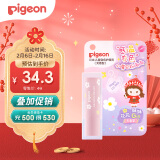 贝亲（Pigeon）儿童变色护唇膏 宝宝儿童润唇膏（无香型）3.8g IA291