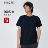 MARKLESS【纯棉亲肤】T恤男士纯色短袖打底衫TXA5630M 藏青蓝 M 