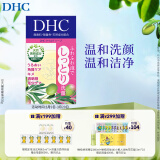 DHC 橄榄蜂蜜皂35g温和洁面皂深层清洁