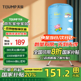 天骏小天使（TIJUMP）干衣机烘干机家用 婴儿衣服衣物内裤内衣消毒机双层烘衣机风干机 容量10公斤 BL-1Y23