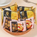 潘祥记潘祥记散称1000克牛油曲奇合桃酥酥饼点心云南糕点老式饼干 1000克散称牛油曲奇