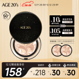 Aekyung Age20's爱敬星空黑气垫bb霜遮瑕提亮持妆粉底SPF50+ 13#浅肤色14g*2 礼物