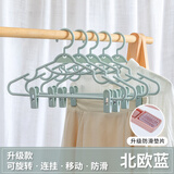 凤全防滑家用挂衣无痕套装衣架带夹子晾衣架宿舍用学生裤夹裤架衣撑 北欧蓝【可连挂，套装收纳】/5个