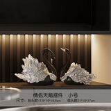 欧裔现代轻奢天鹅摆件家居客厅玄关酒柜电视柜饰品高档装饰送礼树脂 天鹅银黑