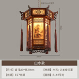 中式实木六角宫灯阳台红灯笼吊灯寺庙祠堂中国风仿古建筑门头户外 山水39* 39cm送LED光源