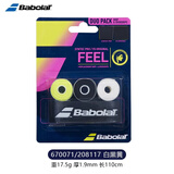 Babolat百宝力柄皮握把胶底胶网球拍内柄皮 670071黑柄皮+3吸汗带【纳达尔】