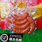商委红肠 哈尔滨红肠  东北特产 熟食 零食 年货 礼品 商委礼盒 猪肉肠 商委儿童肠×2袋  顺丰空运