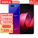 OPPO R15 全网通4G 双卡双待 直播神器美颜神器安卓学生老人备用手机 二手oppo手机 星云渐变 6G+128G 95新