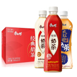 康师傅经典奶茶大红袍炼乳奶茶500ml*15瓶整箱阿萨姆风味奶茶饮品康师傅 随机口味拼箱【2到3口味随机】 500ml*15瓶