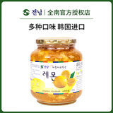 全南韩国进口  蜂蜜柚子茶 全楠水果口味冷热冲泡水喝的果酱冲饮 蜂蜜柠檬茶1000g