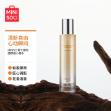 名创优品（MINISO）空白空间香水香氛男士香水持久留香 生日礼物送男友15ml