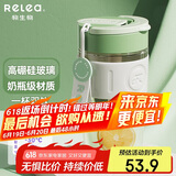 物生物（RELEA）玻璃杯水杯大容量男女士咖啡杯吸管杯泡茶杯送女友杯子520节礼物