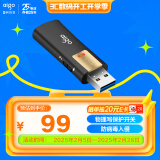 爱国者（aigo）64GB USB3.2 U盘 L8302写保护 黑色 防病毒入侵 防误删