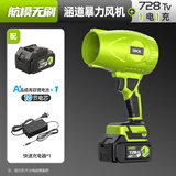 克里斯汀暴力吹风机锂电涵道风扇洗车吹水涡轮工业鼓风机大功率强力吹灰尘 CT无刷航模728TV暴力风机1电1充（21V）