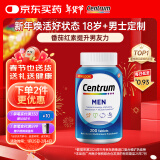 善存（Centrum）复合维生素多维片200粒成人男士 含维生素B、C番茄红素矿物质