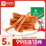 良品铺子 麻辣棒棒卷辣片零食小吃 素食麻辣味100g