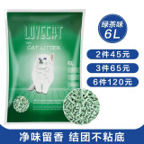 lovecat litterLOVECAT 无尘  原味豆腐猫砂膨润土/豆腐砂*6L 绿茶味