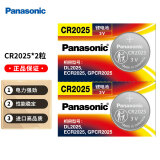 松下（Panasonic）CR2025 3V原装进口纽扣电池适用于日产尼桑 轩逸 天籁逍客骐达蓝鸟阳光奇骏汽车钥匙遥控器