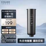 COLMO 净水器滤芯家用  B139系列CB滤芯