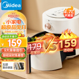 美的（Midea）空气炸锅 不夹生  家用大容量 4.7L 炸烤箱一体 精准控温 不沾易洗 受热均匀 KZE5014
