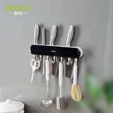 ecoco意可可刀架置物架免打孔壁挂式多功能厨房置物架收纳架子刀具架挂菜刀架 经典黑-标准款【7枚挂钩】