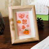 叕二叕  刺绣手工diy材料结婚创意礼物送家人朋友喜乐相框创意 心想事橙