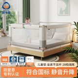 慕卡索宝宝床护栏防摔床围栏婴儿童安全护栏床边防护栏床上防窒息床围挡 月光白 单面装 2.0米