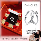Fanci范琦闪耀银河情侣求订婚戒指对戒生日纪恋日520礼物送女友