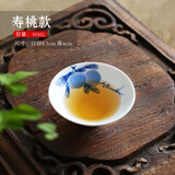 末都景德镇陶瓷功夫茶杯主人杯白瓷茶碗手绘青花瓷斗笠杯茶盏品茗单杯 寿桃款【50ML】