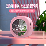 雅兰仕无线蓝牙音箱智能闹钟时钟音响AI语音控制手机插卡便携式迷你家用电脑微信收款播报小音响 S12粉【蓝牙5.0/大音量/TF播放】