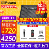 罗兰（Roland）音箱音响CUBE STREET EX吉他弹唱户外直播内录便携路演舞台演出 EX+多功能锂电池+舒尔SM58S话筒