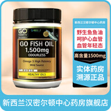 高之源新西兰药房直邮 高之源Go Healthy 深海野生鱼油1500毫克 210粒*1瓶