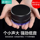 工也手机无线蓝牙音箱低音炮迷你音响便携插TF卡小钢炮车载户内外创意 炫酷黑+充电线