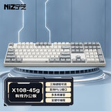 宁芝（NIZ） 普拉姆PLUM 静电容键盘  静电容轴 全键可编程 有线蓝牙三模办公键盘 X108有线45gT系列