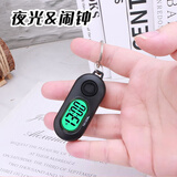 夜光电子表学生专用学习闹钟简约迷你随身便携钥匙扣小挂表怀表 黑色