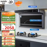 迅达（XUNDA）油烟机灶具套装家用 22立方顶侧双吸抽吸油烟机 燃气灶液化气煤气灶 炉头可拆 Y2S+FJ2（液）