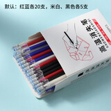 高温消失笔服装专用 布料气退热熔热消笔褪色水溶水消色笔芯布用 粗杆混色50支 高温消失或水消失