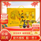 牛栏山二锅头 百年经典（好评返京豆）黄龙 清香型白酒  送礼 礼盒 整箱 52度 500mL 2瓶 +50ml3瓶龙年礼盒