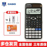 卡西欧（CASIO） fx-991CN X中文版函数科学计算器学生考试专用物理化学竞赛大学计算机 【老款991CN X】黑色+四件套