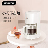 高泰（GOTECH）全自动咖啡机美式滴漏咖啡壶环抱式保温家用迷你泡茶机一机多用600ml一键冲煮CM6669 白色-全自动滴漏式咖啡机