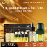 阿芙（AFU）十一11籽发酵油精华液30ml 护肤油紧致淡纹  新年送女友礼物