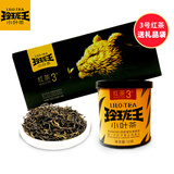玲珑王（LILO·TEA）湖南特产小叶茶3号高山云雾红茶礼盒装茶叶120g礼盒送伴手礼 3号红茶（10小罐）120g