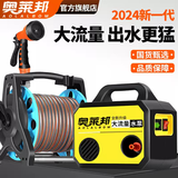 aolalbom奥莱邦充电式抽水泵小型农用电动抽水机锂电池浇菜神器浇水机菜园 【双电池】G24至尊续航+出水管50米+管架