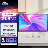 戴尔（DELL）21.5英寸 办公显示器 IPS 硬件级防蓝光 旋转升降支架 微边框 接口丰富 电脑显示器 P2222H