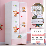 纳雅乐（NAYALER）纳雅乐窄缝收纳柜儿童衣柜挂衣式塑料床头柜子宝宝衣柜婴儿储物柜 2门+2抽北欧粉 运输破损免费补发