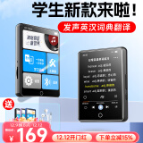 mp3随身听学生版mp4音乐播放器mp5听歌神器mp6英语听力初中高中学生专用 学习版（7本发声词典）+内置16G内存+手机下载器 标配套餐【主机+数据线+保护壳】