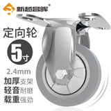 新越昌晖工业脚轮中型承重轮PVC小推车轮子 5寸定向轮承重300斤 JL-5PHD