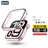 BHO【销量5万+】适用苹果手表保护壳apple watch s10保护壳膜一体/套iwatch s9/8/7/ultra2钢化膜防摔 壳膜一体【玫金色】 iwatch 10【42mm表盘】