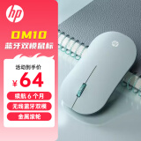 惠普（HP）DM10 无线蓝牙双模鼠标 商务办公无线鼠标苹果笔记本微声蓝牙便携式无线鼠标 绿色