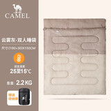 骆驼（CAMEL）户外双人睡袋露营加厚冬季防寒便携睡袋A7S3K1168 2.2Kg云雾灰 